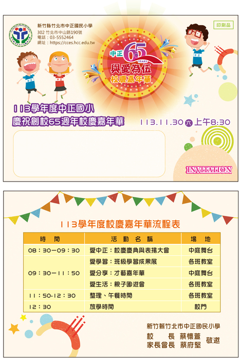 圖片說明