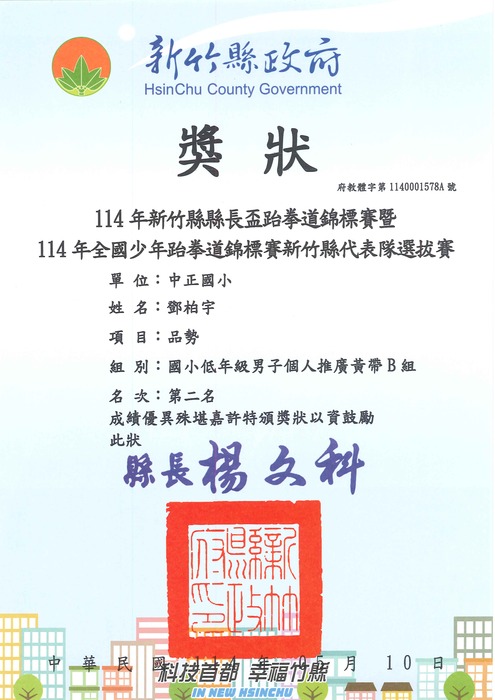 圖片說明