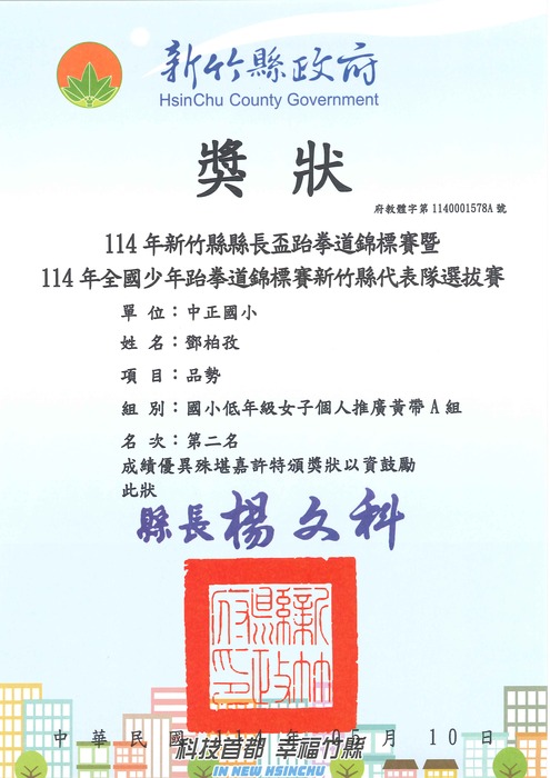 圖片說明