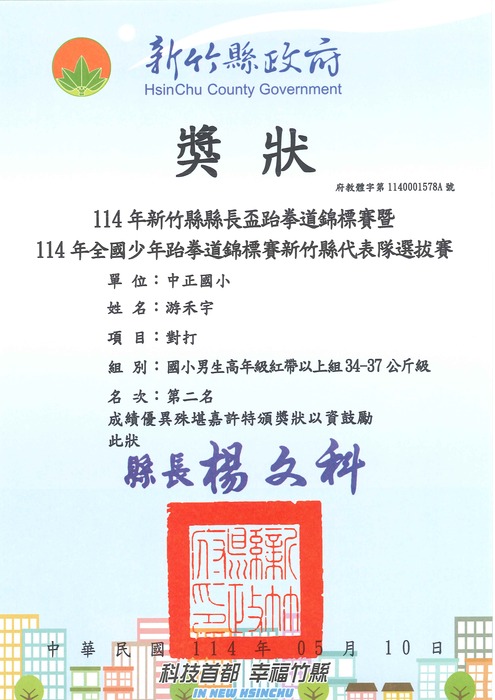 圖片說明