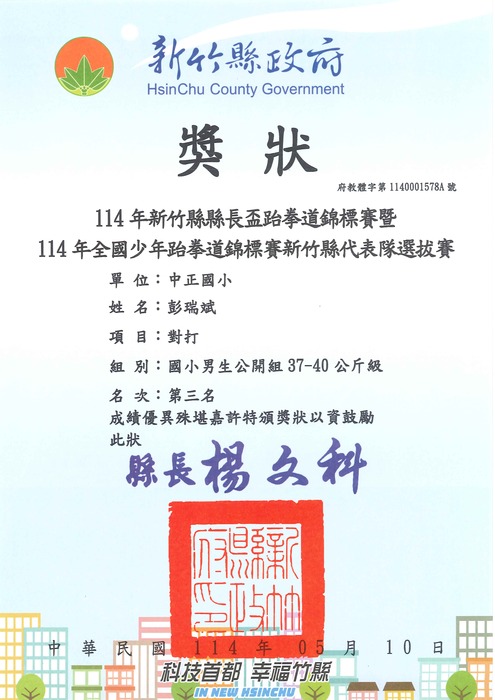 圖片說明