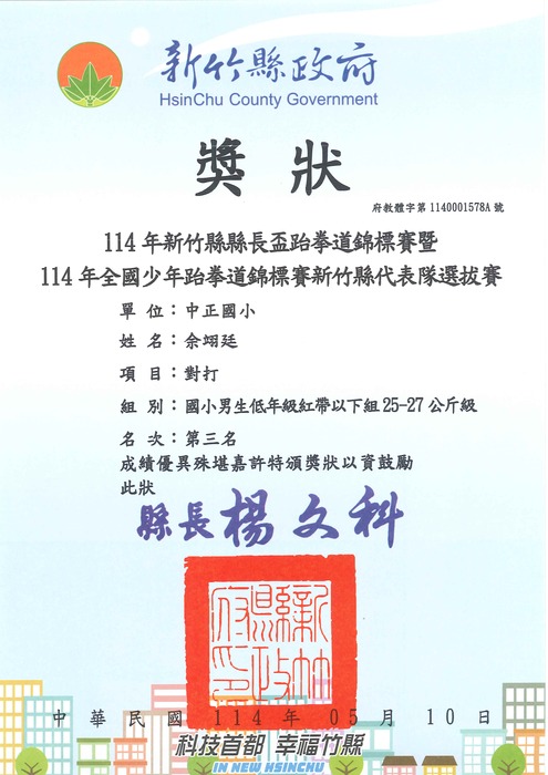 圖片說明