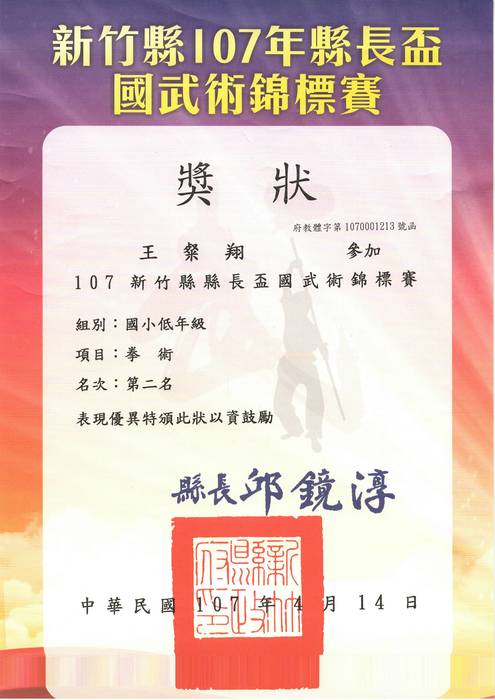 圖片說明