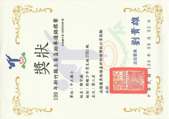 圖片說明
