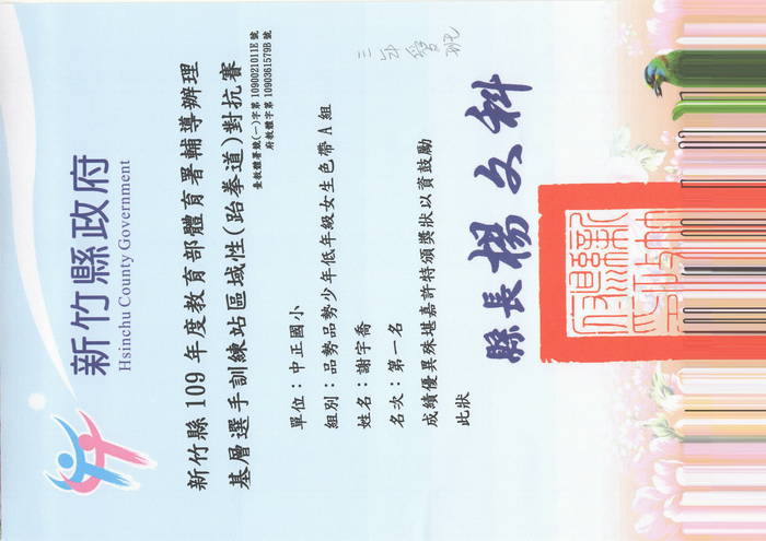 圖片說明