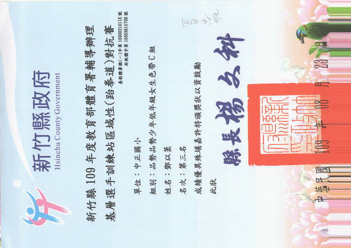 圖片說明