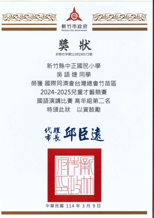圖片說明