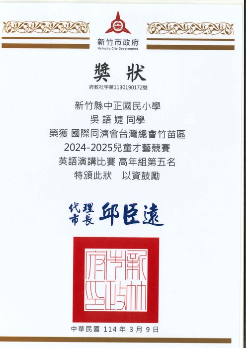 圖片說明