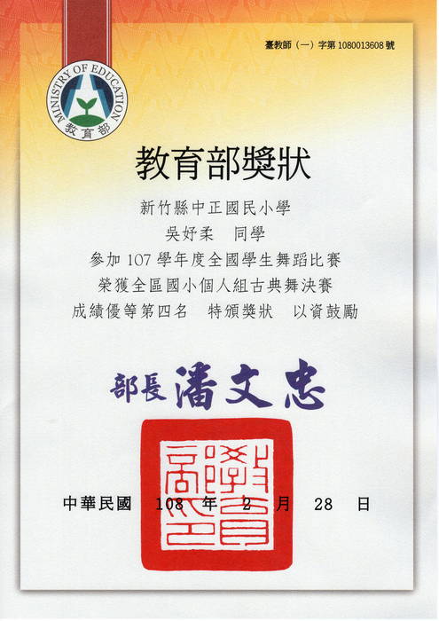 圖片說明