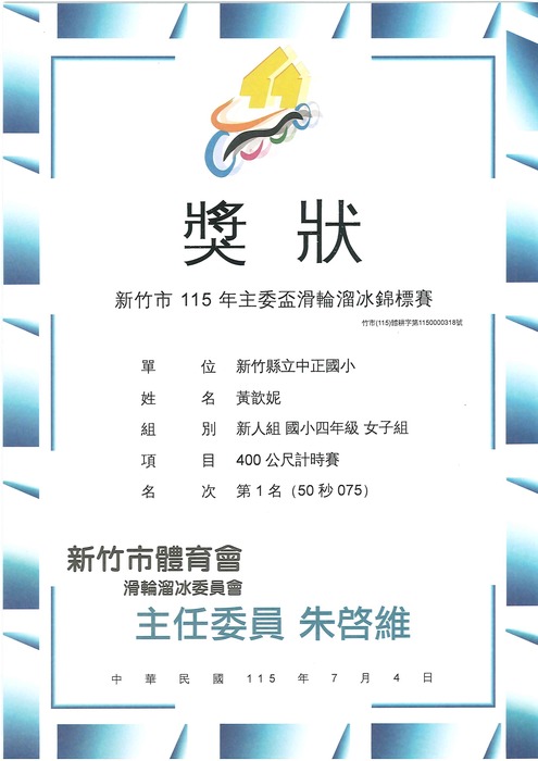 圖片說明