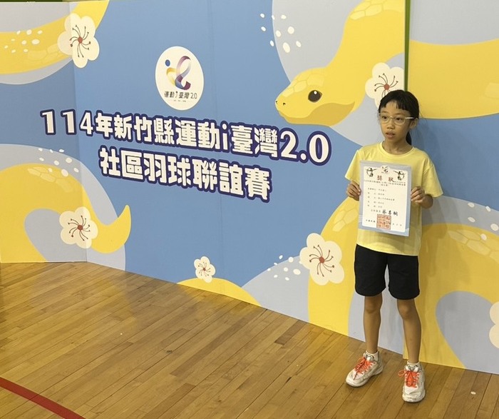 [校外體育-校代表隊]恭喜羽球隊參加「114年新竹縣運動i臺灣2.0社區羽球聯誼賽(總決賽)」，榮獲2個第四名佳績。圖片