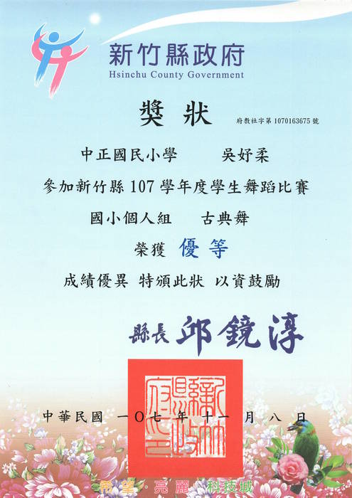 圖片說明