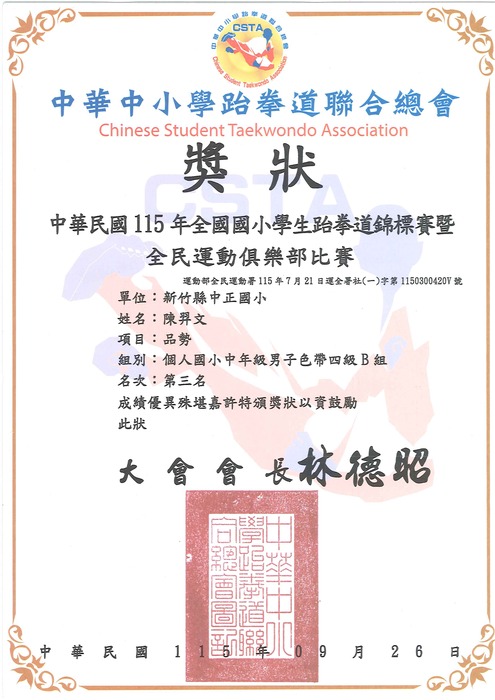 圖片說明