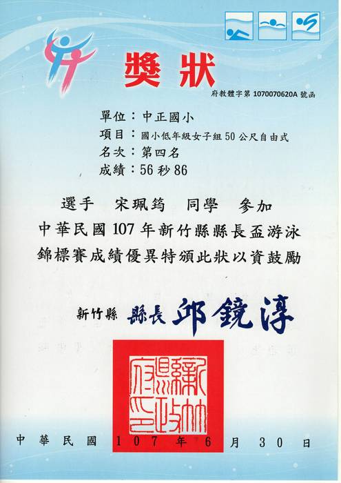 圖片說明