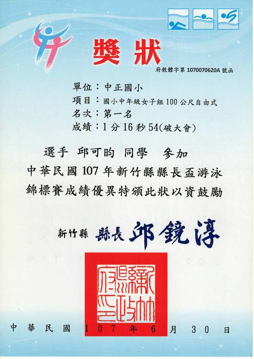 圖片說明