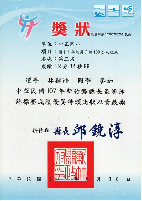 圖片說明