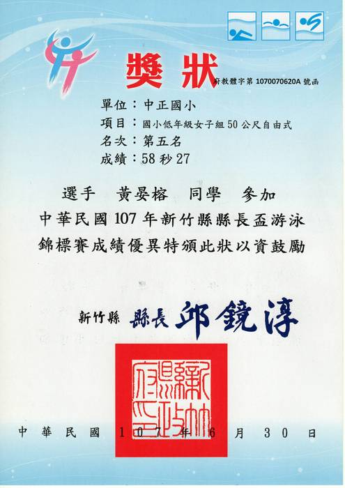 圖片說明