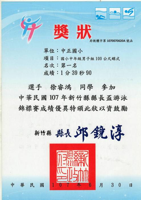 圖片說明