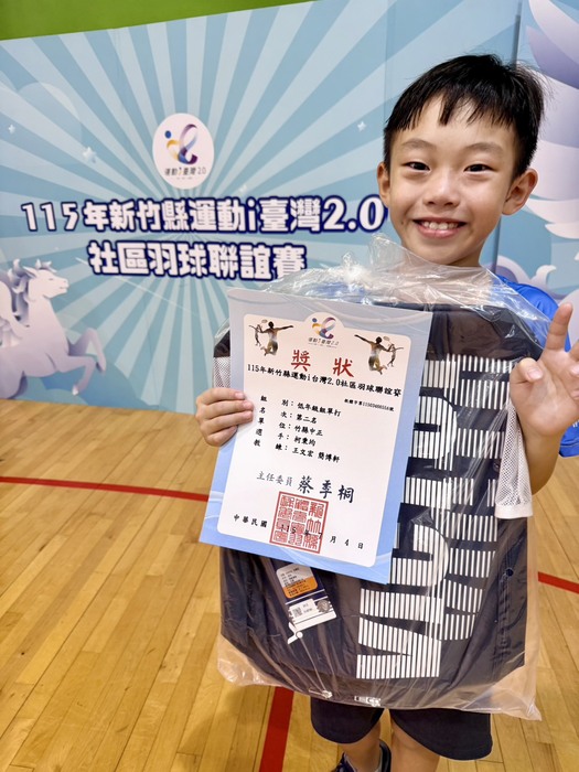 圖片說明