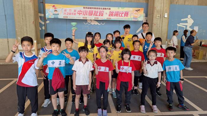 狂賀~本校扯鈴社參加『新竹縣113學年度中小學扯鈴、跳繩決賽』締造佳績圖片