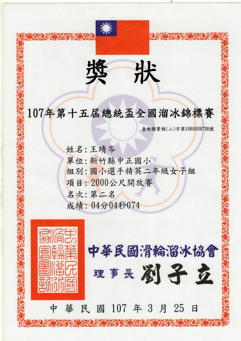 圖片說明