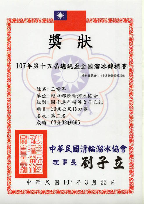 圖片說明