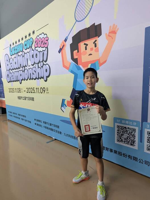 [校外體育-校代表隊]恭喜羽球隊參加「2025蘆竹盃羽球錦標賽」，榮獲1個第五名、1個第九名佳績。圖片