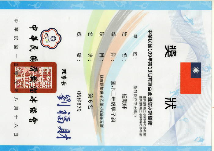 圖片說明