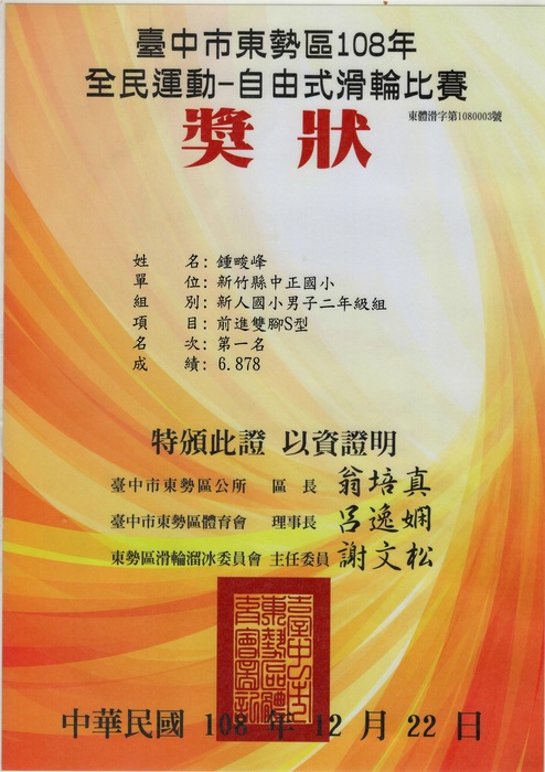 圖片說明