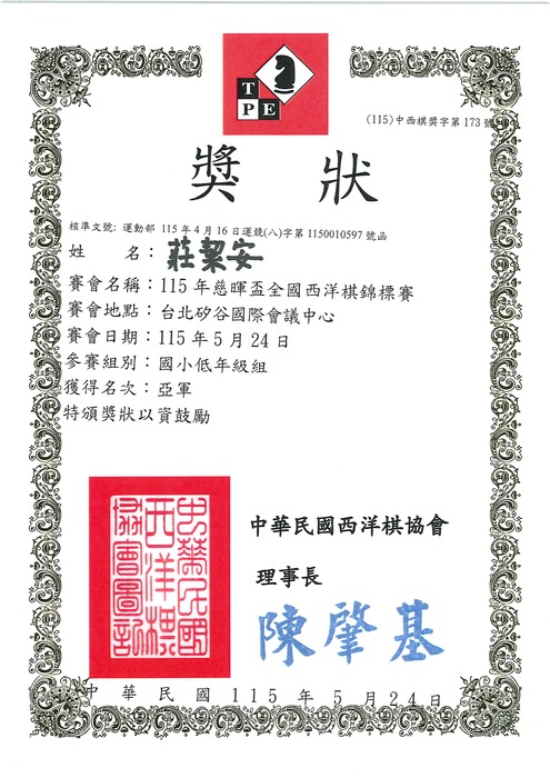 圖片說明