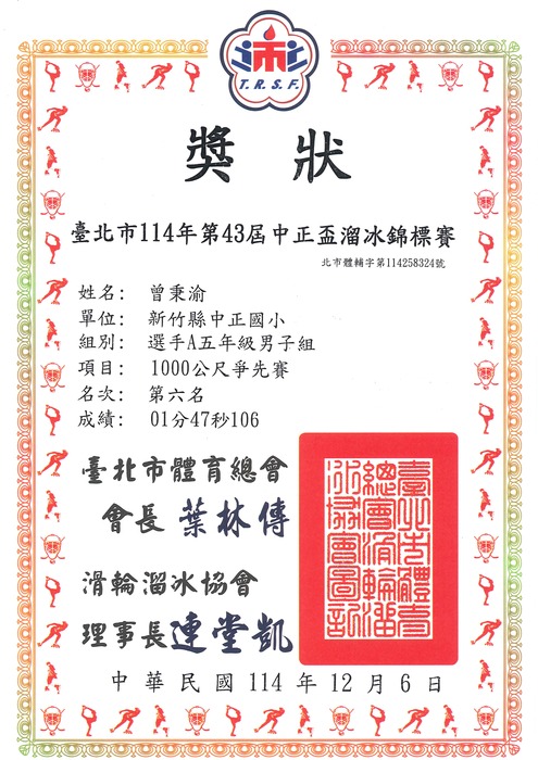 圖片說明