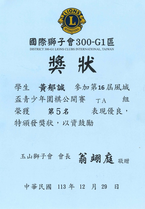 圖片說明