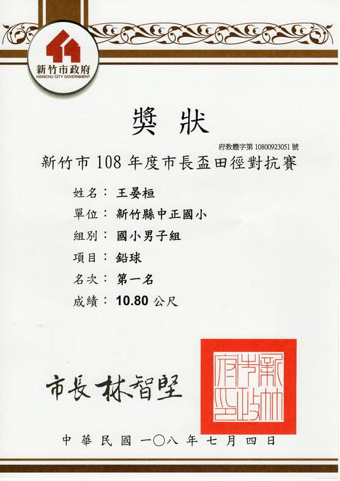 圖片說明
