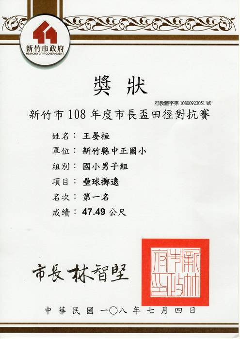 圖片說明