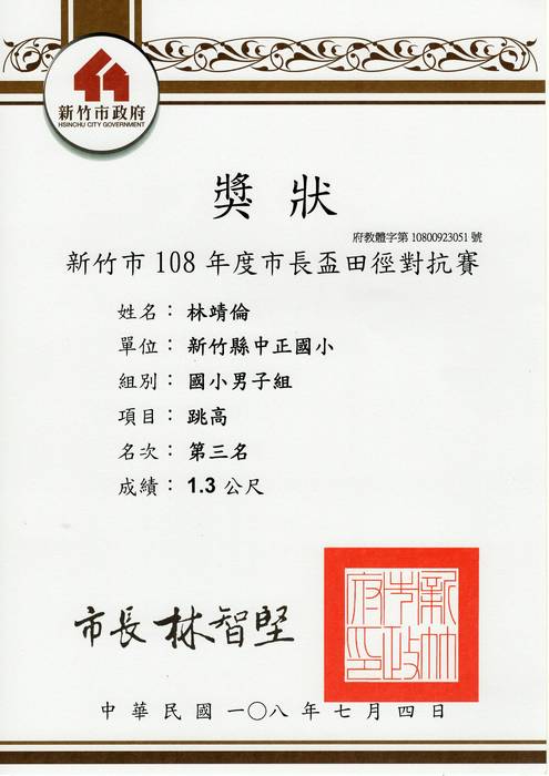 圖片說明