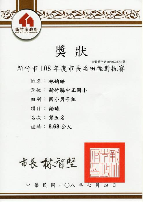 圖片說明