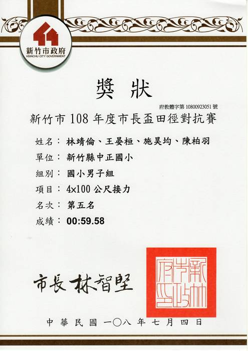 圖片說明