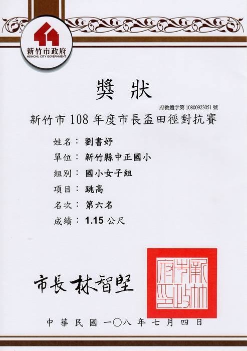 圖片說明