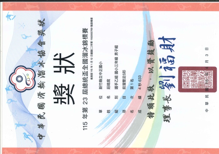 圖片說明