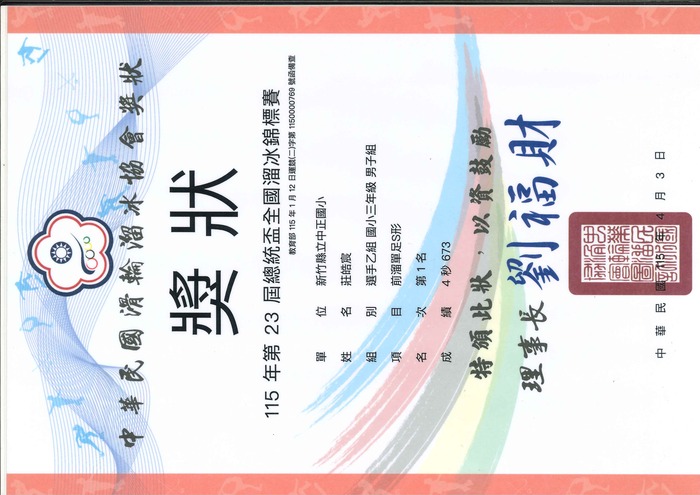 圖片說明