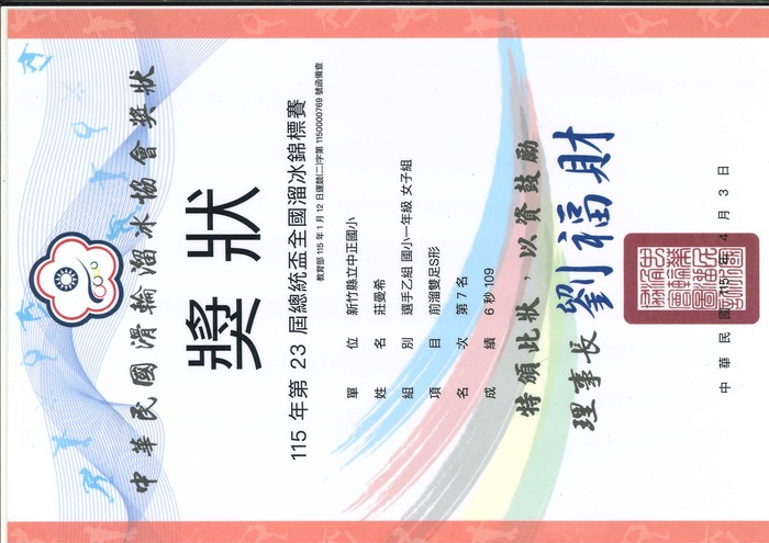 圖片說明