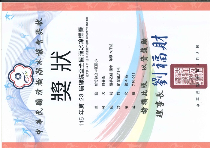 圖片說明