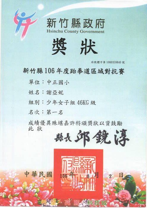 圖片說明