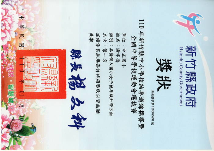 圖片說明
