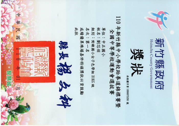 圖片說明