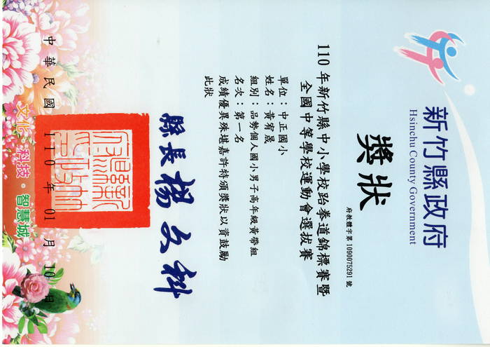 圖片說明