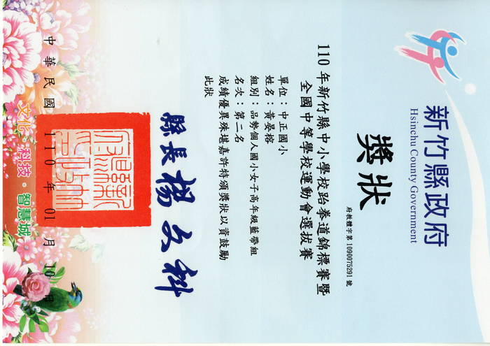 圖片說明