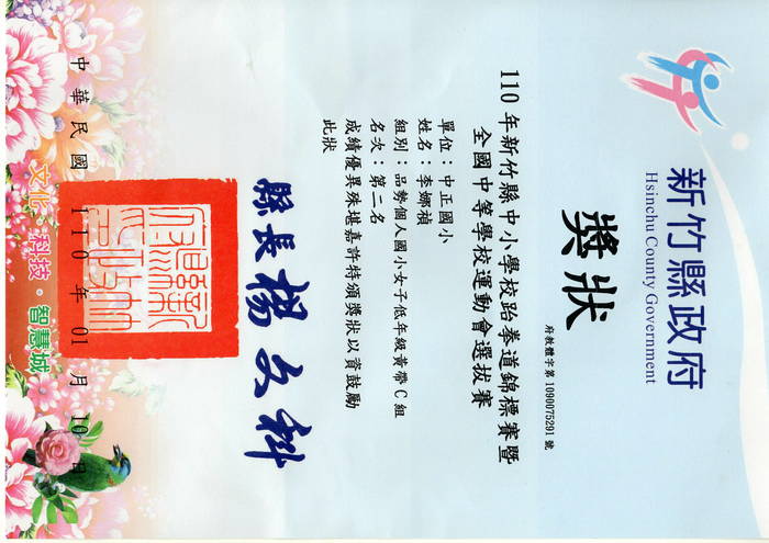 圖片說明