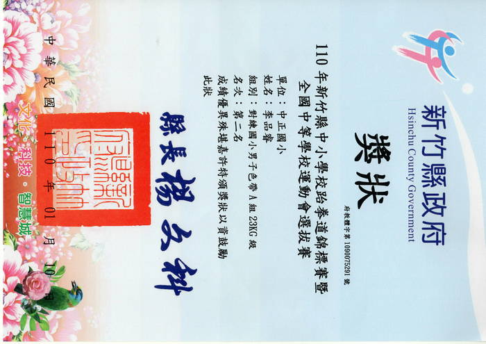 圖片說明