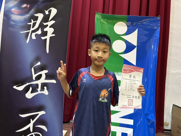 [校外體育-校代表隊]恭喜羽球隊參加「2026YONEX群岳盃全國羽球分齡錦標賽-元旦場(臺中站) 」，榮獲1個第五名佳績。圖片
